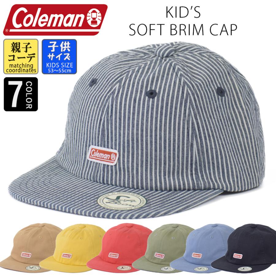 コールマン Coleman キッズ ソフトブリム ツイル キャップ 子供 帽子 子供帽子 親子おそろい アウトドア ブランド 141 0140 Cmh 141 0140k Inreason 通販 Yahoo ショッピング