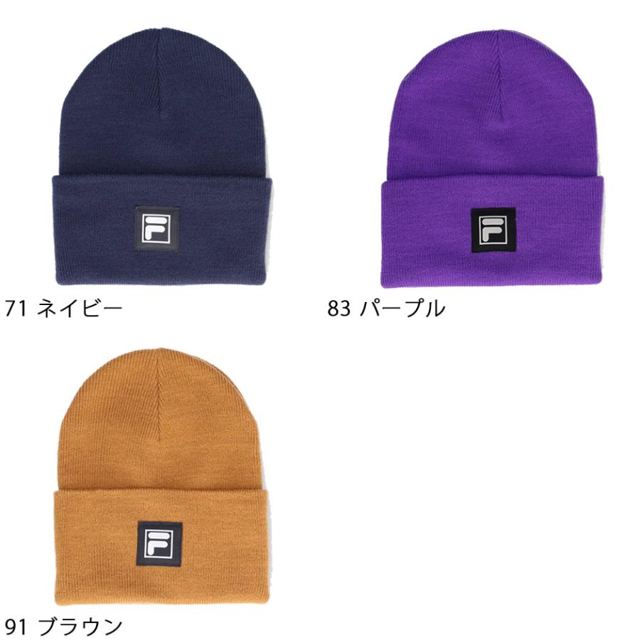 FILA（フィラ） ニット帽 ニットキャップ ビーニー カラー ボックス