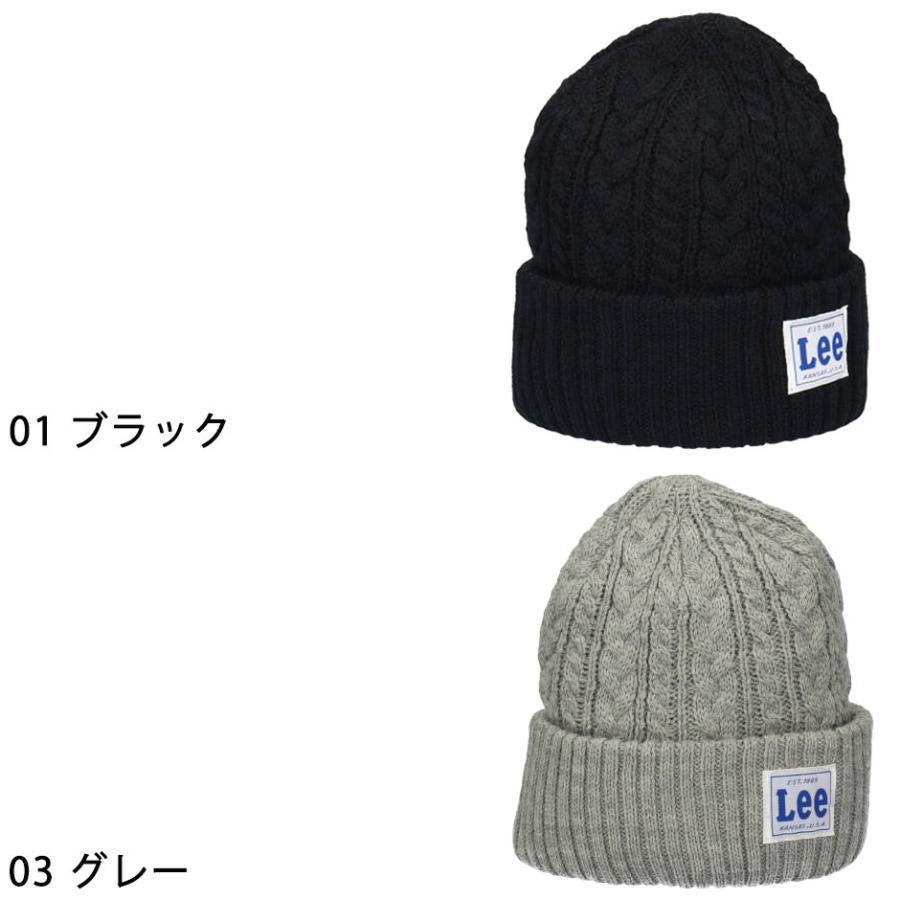 毎日続々入荷 ニット帽 Lee リー ニットキャップ ケーブル 帽子 ケーブルニット ニット ブランド ワッチ レディース アメカジ メンズ ポンポン Lee キャップ