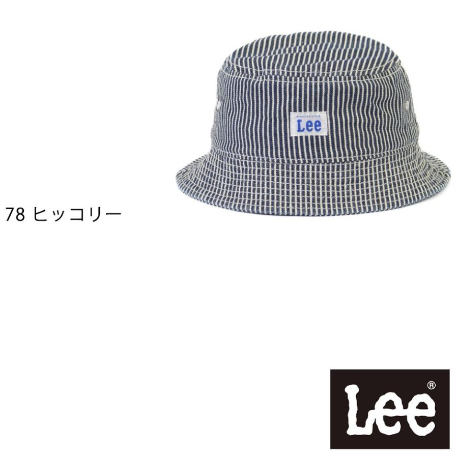 リー キッズ ハット Lee デニム バケットハット 帽子 子供 スマイル 男の子 女の子 アメカジ Lee ブランド Lee k Inreason 通販 Yahoo ショッピング