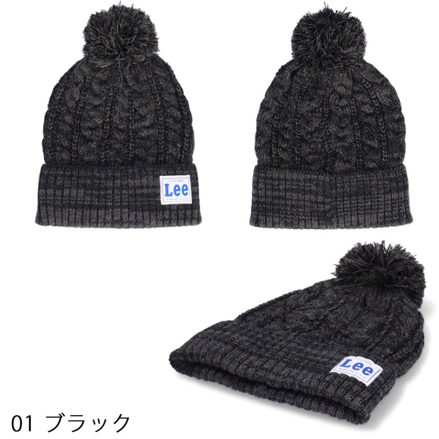 Lee（リー） ニット帽 ぼん天 ニットキャップ ケーブル ニット帽