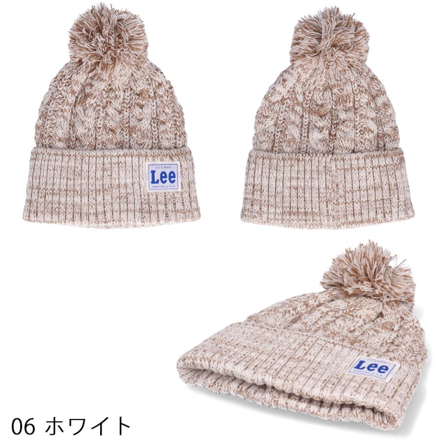 Lee（リー） ニット帽 ぼん天 ニットキャップ ケーブル ニット帽