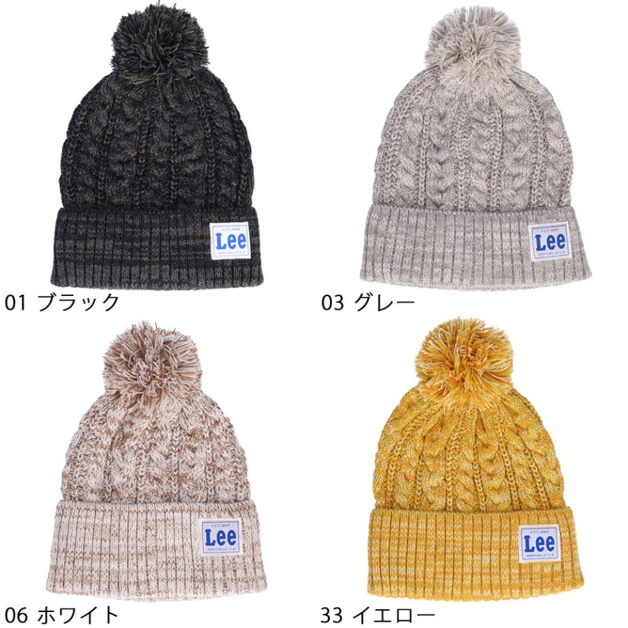 Lee（リー） ニット帽 ぼん天 ニットキャップ ケーブル ニット帽