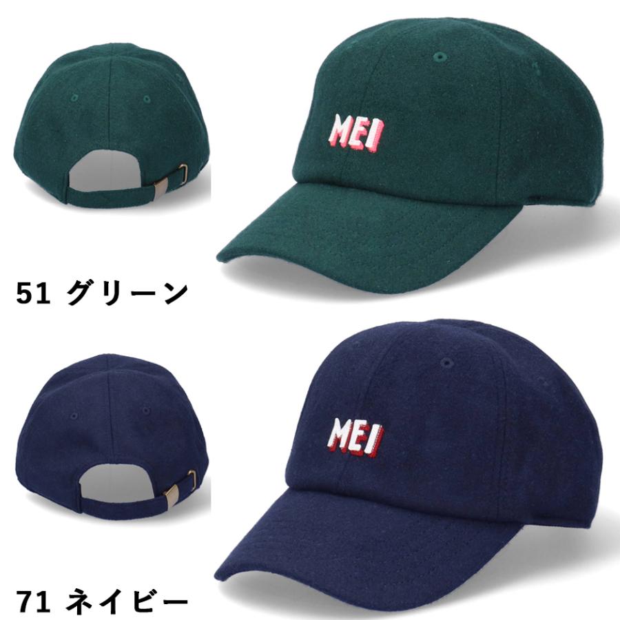 MEI（メイ） メルトン アップリケロゴ ローキャップ 帽子 キャップ