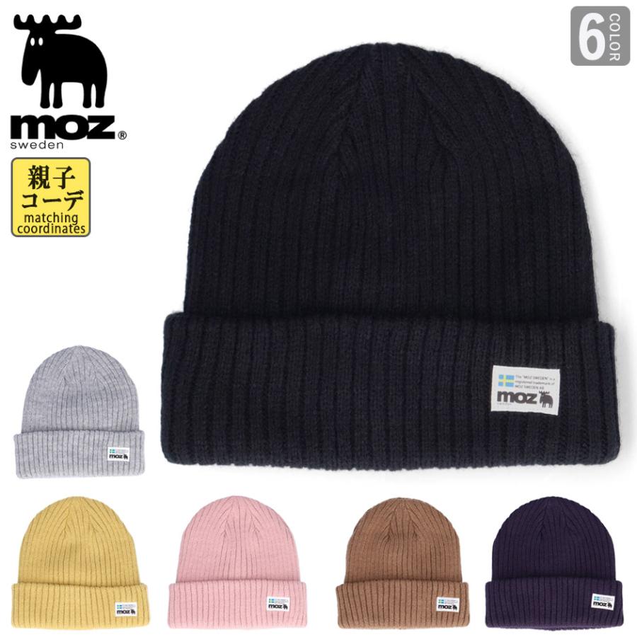 moz（モズ） ニットキャップ ニット帽 ダブルニット ブランド 北欧