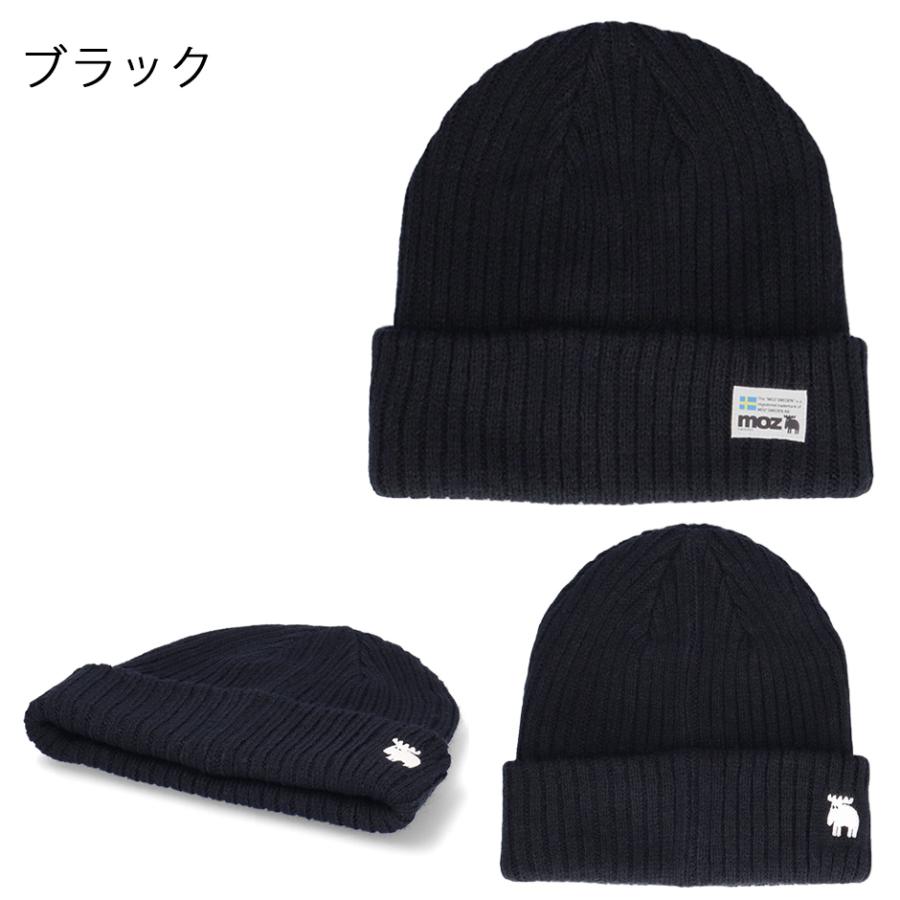 moz（モズ） ニットキャップ ニット帽 ダブルニット ブランド 北欧