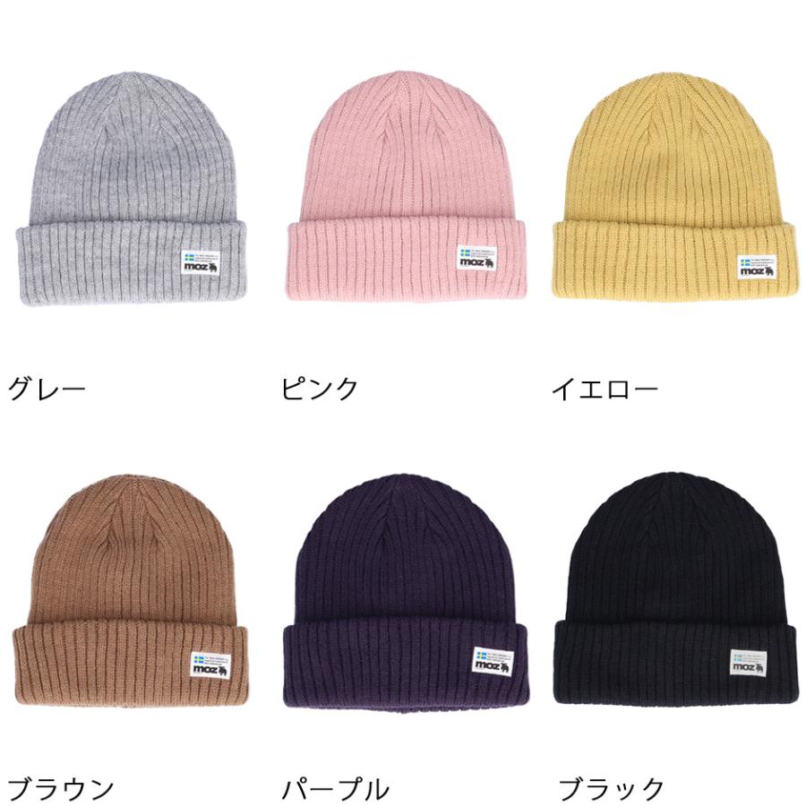 moz（モズ） ニットキャップ ニット帽 ダブルニット ブランド 北欧
