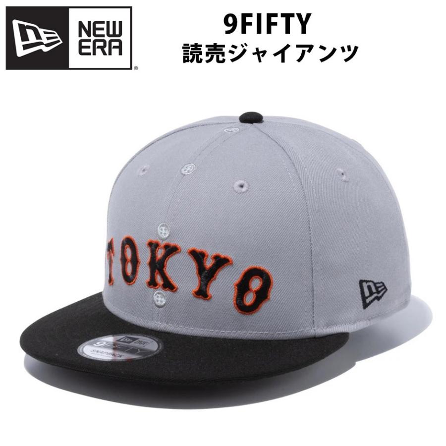 ニューエラ New Era 9fifty 読売ジャイアンツ グレー キャップ 帽子 プロ野球 巨人 サイズ調節可能 Neb Inreason 通販 Yahoo ショッピング
