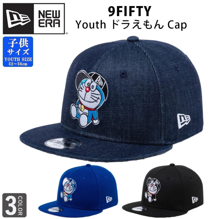 Ew Era ニューエラ キッズ 9fifty ドラえもん 子供 キャップ 男の子 女の子 950 Youth