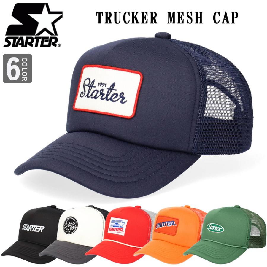 スターター STARTER トラック メッシュキャップ キャップ 帽子 サイズ調節可能 オールドキャップ ブランド　｜inreason