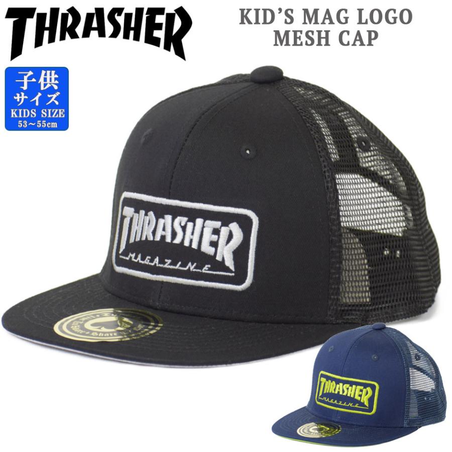 スラッシャー Thrasher キッズ ロゴ メッシュ キャップ 子供 帽子 スケーター スケボー 男の子 女の子 ブランド メッシュキャップ th C02k 素敵な