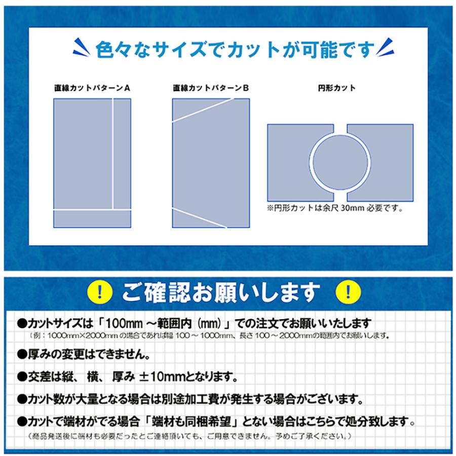 防音材・吸音材ウレタンフォーム NK 黒 厚み10mm ウレタン 防音材・吸音材ウレタンフォーム NK 黒 厚み10mm ウレタン
