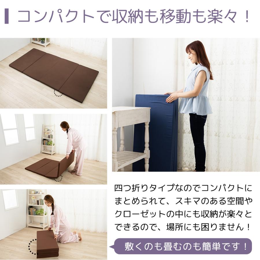 P5倍! 17日10時迄 マットレス シングル 4つ折り 厚さ5cm か P5倍! 17日10時迄 マットレス シングル 4つ折り 厚さ5cm か