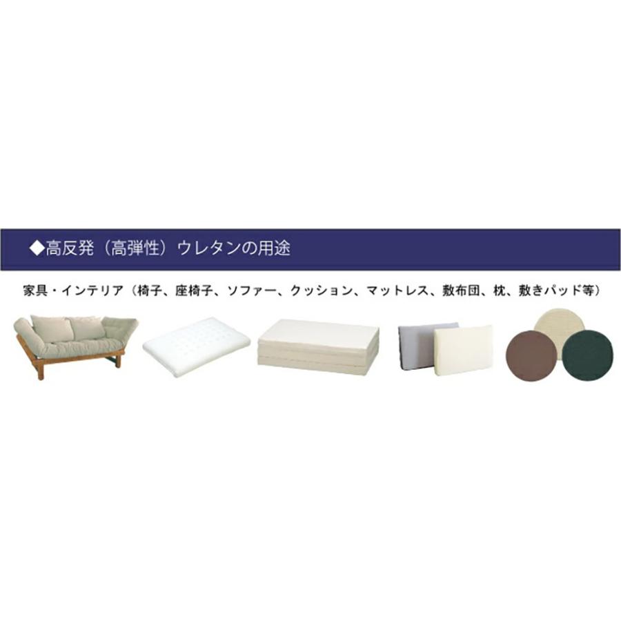 高反発ウレタンフォーム かため55H 厚み40mm 1200×2000mm ウレタン