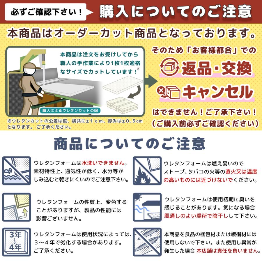 国産 低反発ウレタンフォーム BZ-2 厚み４０mm １２００×１５００ｍｍ ウレタンスポンジ 日本製 工場直売 ウレタン スポンジ 切り売り - 15