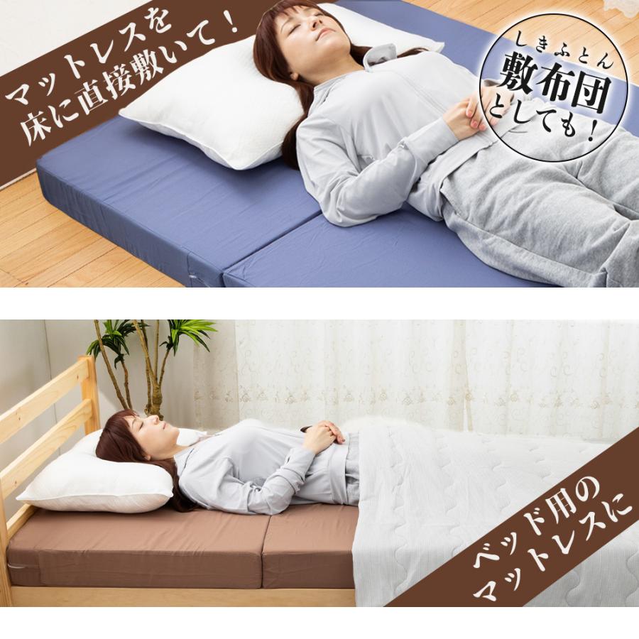 マットレス 敷布団 シングル 三つ折り 厚み 10cm ネイビー マットレス 敷布団 シングル 三つ折り 厚み 10cm ネイビー