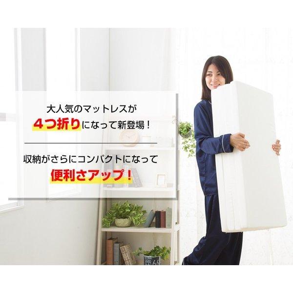 4つ折り マットレス 日本製 かたさ2倍 190n スーパーハード シングル 厚さ５ｃｍ 寝具 あすつく 対応 Ins 4 インズ工房ヤフー店 通販 Yahoo ショッピング