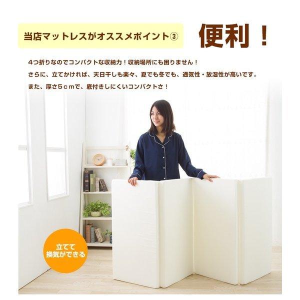 4つ折り マットレス 日本製 かたさ2倍 190n スーパーハード シングル 厚さ５ｃｍ 寝具 あすつく 対応 Ins 4 インズ工房ヤフー店 通販 Yahoo ショッピング