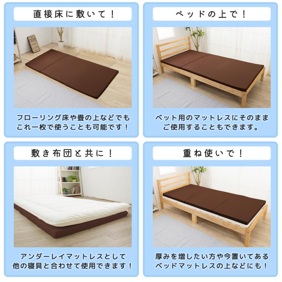 マットレス シングル 三つ折り 厚さ 4cm 寝具 腰痛 敷布団 マットレス シングル 三つ折り 厚さ 4cm 寝具 腰痛 敷布団