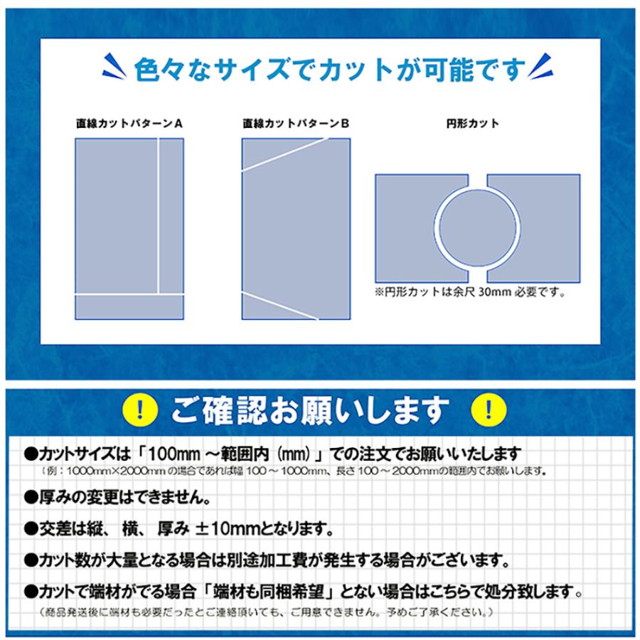 #5000 厚さ50mm 1200ｘ2000mm ウレタンチップフォーム ウレタンチップ ウレタン DIY クッション 椅子 ソファー マットレス ヘタ 修理 スポンジ 防音 吸音｜ins-kobo-y｜03