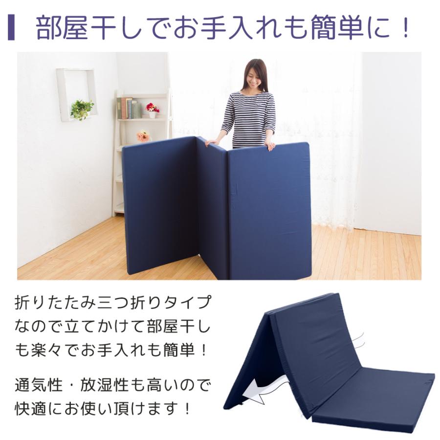 マットレス ダブル 三つ折り 厚さ 4cm 折りたたみ 硬さ 均一 ふつう
