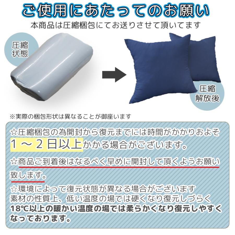 クッション 低反発 ウレタン チップ 45×45 cm 送料無料 ごろ寝 2個 