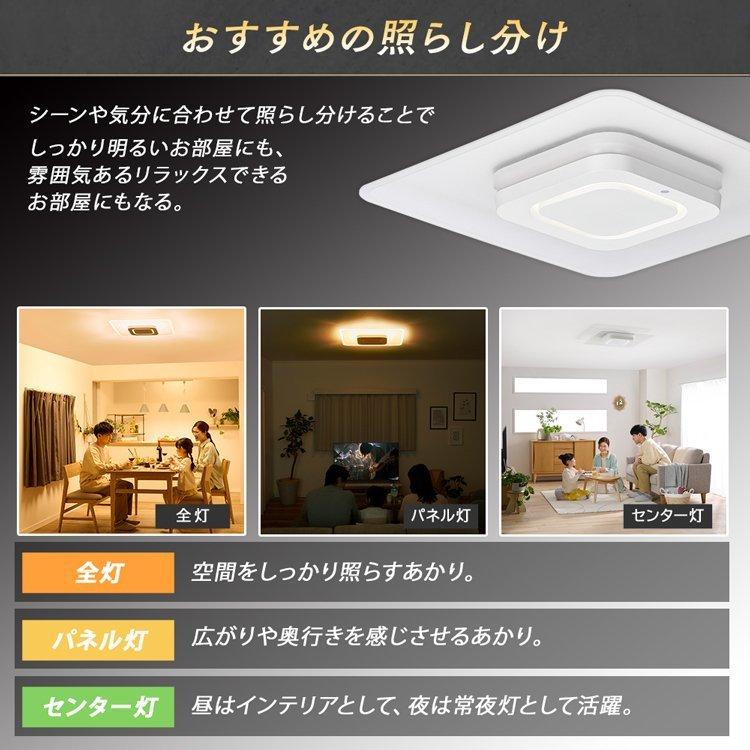 IRIS OHYAMA シーリングライト led 8畳 led照明器具 天井 照明 IRIS OHYAMA シーリングライト led 8畳 led照明器具 天井 照明