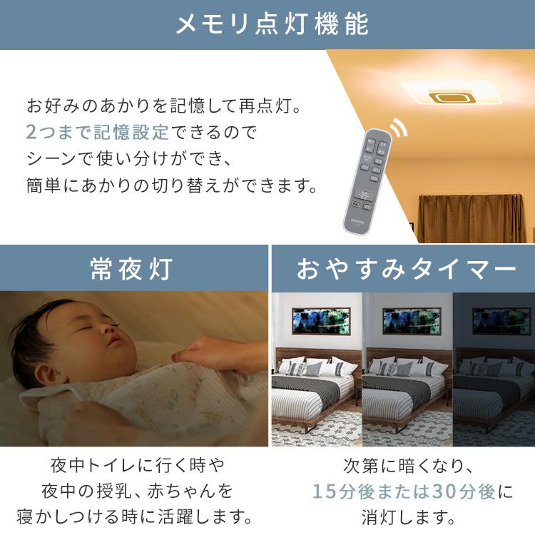 IRIS OHYAMA（アイリスオーヤマ） シーリングライト led 12畳 パネル