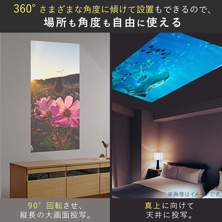 プロジェクター 小型 家庭用 天井 ホームプロジェクター 天井投影 ホームシアター 業務用 ローエンドプロジェクター IP-EH400W アイリスオーヤマ_10