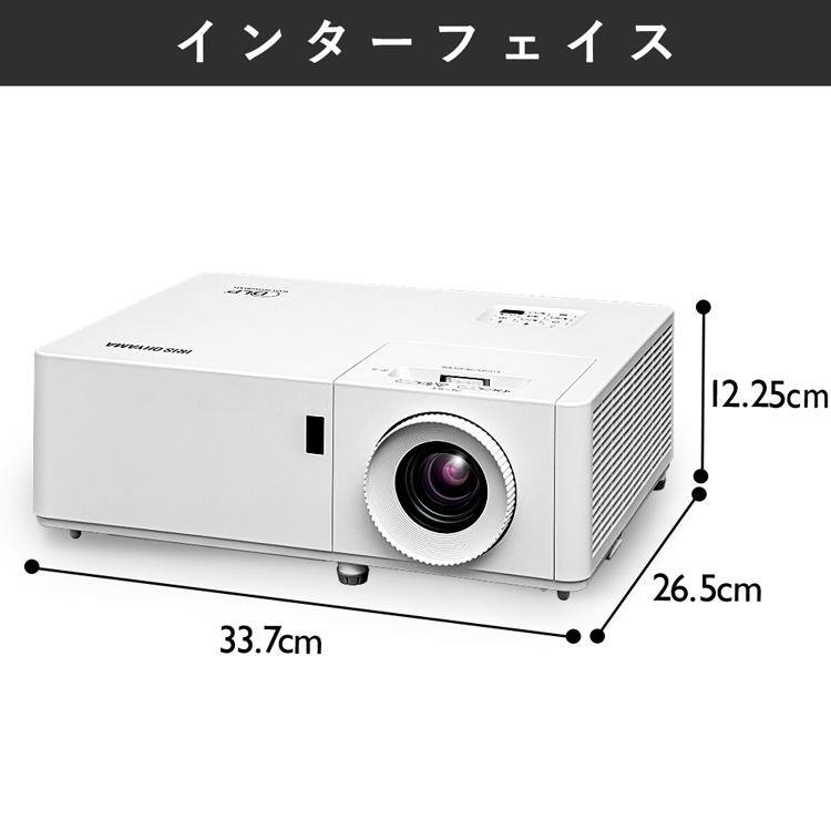 プロジェクター 小型 家庭用 天井 ホームプロジェクター 天井投影 ホームシアター 業務用 ローエンドプロジェクター IP-EH400W アイリスオーヤマ_14