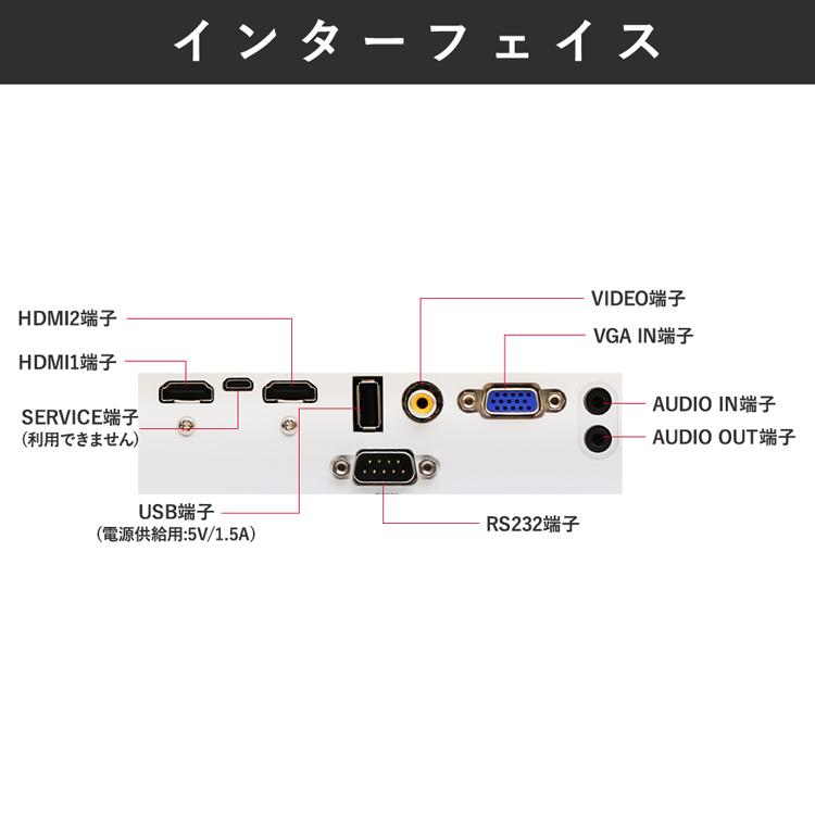 プロジェクター 小型 家庭用 天井 ホームプロジェクター 天井投影 ホームシアター 業務用 ローエンドプロジェクター IP-EH400W アイリスオーヤマ_15