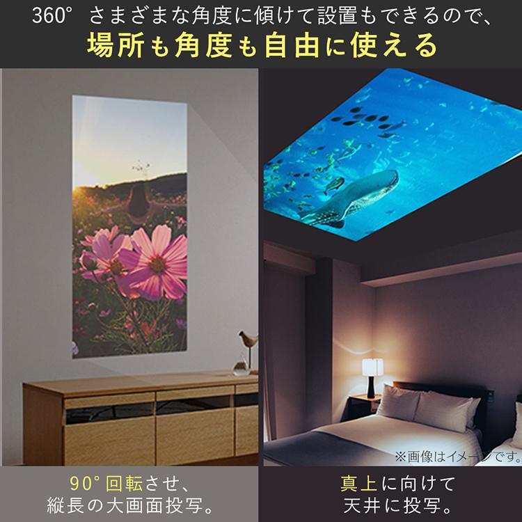 プロジェクター 小型 家庭用 天井 ホームプロジェクター 天井投影 ホームシアター 業務用 ローエンドプロジェクター IP-EH400W アイリスオーヤマ_4