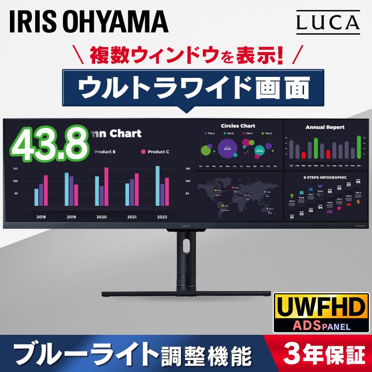 IRIS OHYAMA モニター ゲーミングモニター モバイルモニター PC IRIS OHYAMA モニター ゲーミングモニター モバイルモニター PC