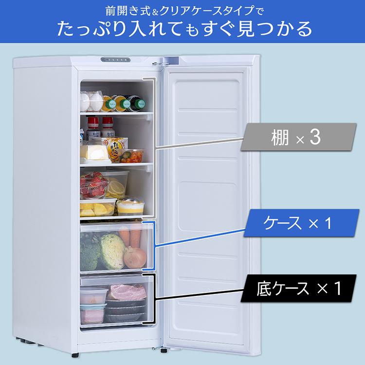 冷蔵庫 スリム スリム冷蔵庫 80L IRSN-8A-W ホワイト アイリスオーヤマ｜insair-y｜04