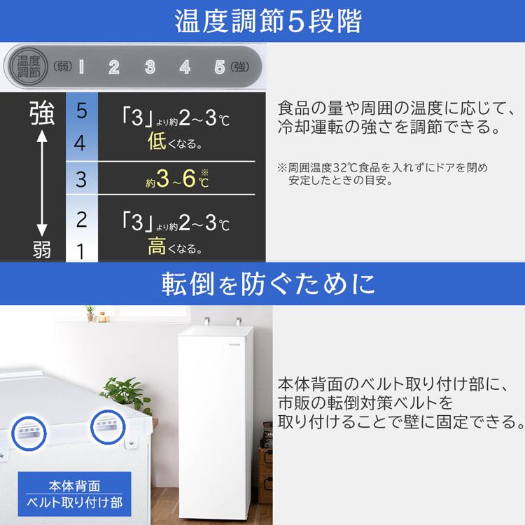 冷蔵庫 スリム スリム冷蔵庫 80L IRSN-8A-W ホワイト アイリスオーヤマ｜insair-y｜08