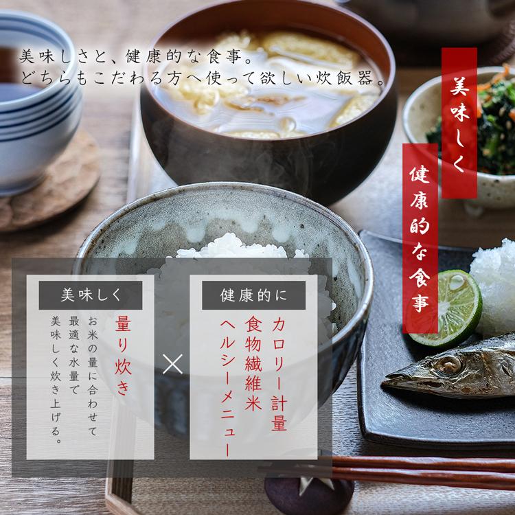 IRIS OHYAMA 炊飯器 圧力 IH 5合 圧力IHジャー炊飯器 5.5合 RC IRIS OHYAMA 炊飯器 圧力 IH 5合 圧力IHジャー炊飯器 5.5合 RC
