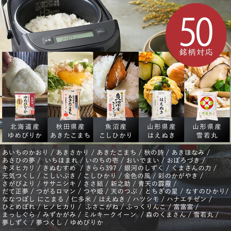 IRIS OHYAMA 炊飯器 圧力 IH 5合 圧力IHジャー炊飯器 5.5合 RC IRIS OHYAMA 炊飯器 圧力 IH 5合 圧力IHジャー炊飯器 5.5合 RC