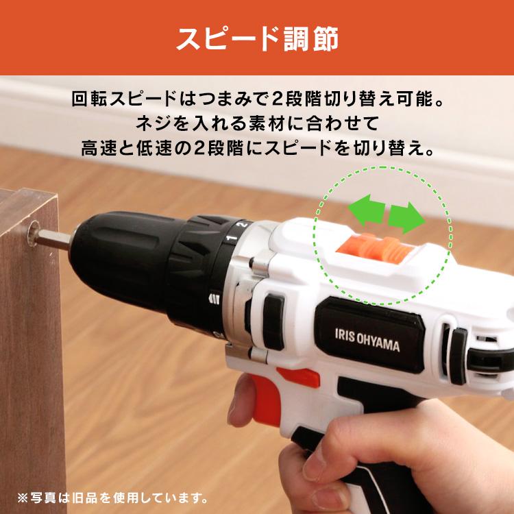 IRIS OHYAMA 電動ドライバー DIY ドライバードリル 10.8V 充電式 IRIS OHYAMA 電動ドライバー DIY ドライバードリル 10.8V 充電式