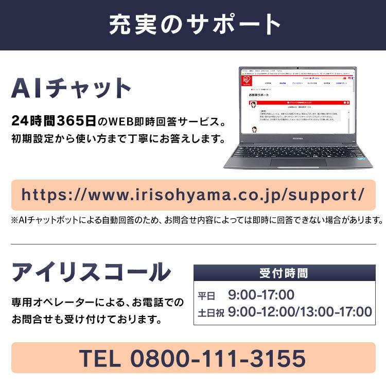 IRIS OHYAMA（アイリスオーヤマ） タブレット 15.6インチ android12