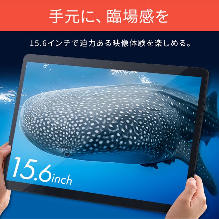 IRIS OHYAMA タブレット 15.6インチ android12 アイリスオーヤマ IRIS OHYAMA タブレット 15.6インチ android12 アイリスオーヤマ