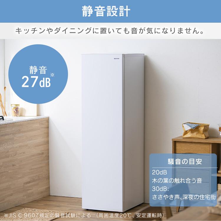 IRIS OHYAMA 冷凍庫 195L 幅47.5 スリム 家庭用 霜取り不要 IRIS OHYAMA 冷凍庫 195L 幅47.5 スリム 家庭用 霜取り不要