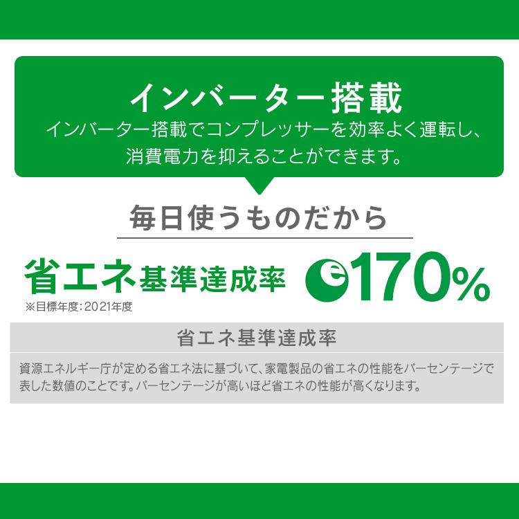 冷凍庫 195L 幅47.5 スリム 家庭用 霜取り不要 アイリスオーヤマ 2台目 収納 大容量 小型 一人暮らし 省エネ IUSN-20A-W【HS】｜insair-y｜06