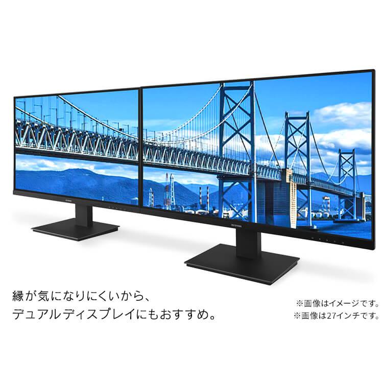 モニター ゲーミングモニター モバイルモニター PCモニター パソコンモニター ディスプレイ 23インチ 液晶モニター パソコン アイリスオーヤマ ILD-D23FHH-B｜insair-y｜06