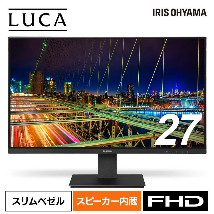 IRIS OHYAMA モニター ゲーミングモニター モバイルモニター PC IRIS OHYAMA モニター ゲーミングモニター モバイルモニター PC