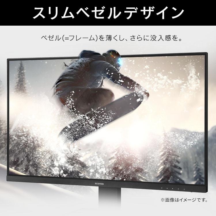 IRIS OHYAMA モニター ゲーミングモニター モバイルモニター PC IRIS OHYAMA モニター ゲーミングモニター モバイルモニター PC