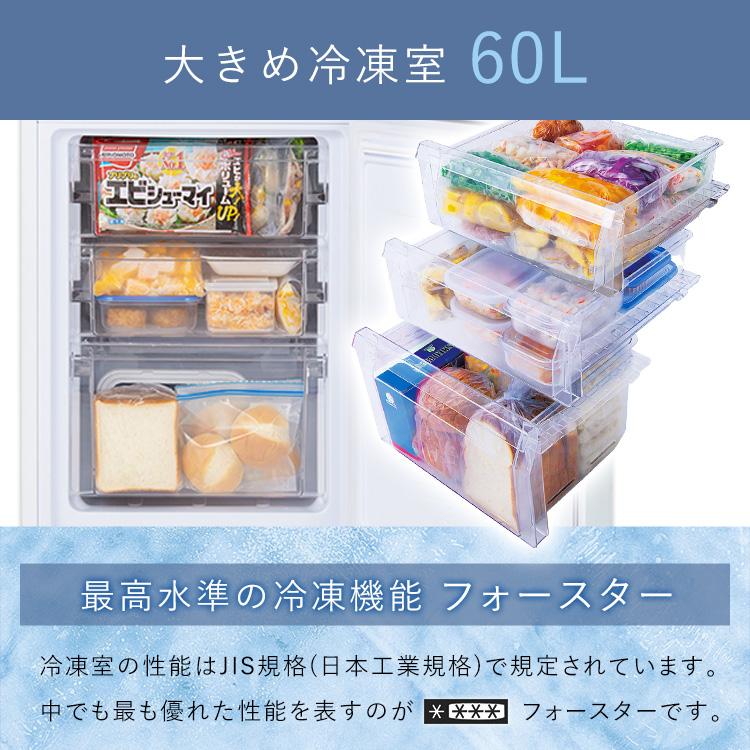 IRIS OHYAMA 冷蔵庫 省エネ タッチパネル 一人暮らし スリム IRIS OHYAMA 冷蔵庫 省エネ タッチパネル 一人暮らし スリム