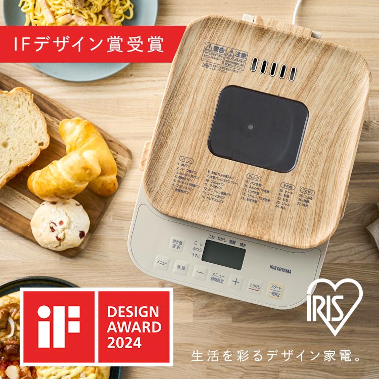 IRIS OHYAMA ホームベーカリー コンパクトホームベーカリー IBM IRIS OHYAMA ホームベーカリー コンパクトホームベーカリー IBM