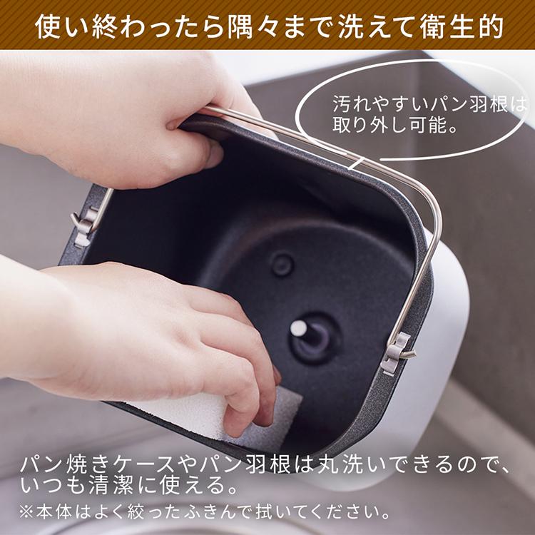 IRIS OHYAMA ホームベーカリー コンパクトホームベーカリー IBM IRIS OHYAMA ホームベーカリー コンパクトホームベーカリー IBM