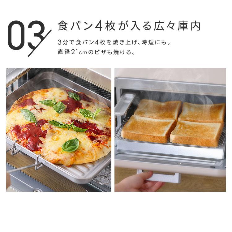 トースター 4枚 オーブントースター アイリスオーヤマ SOT-401 スチームカーボン オーブン トースト 遠赤外線 おしゃれ 一人暮らし 新生活 *｜insair-y｜04