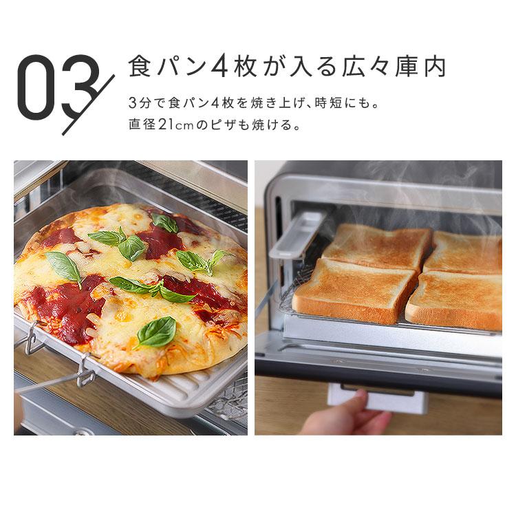IRIS OHYAMA（アイリスオーヤマ） トースター 4枚 オーブントースター